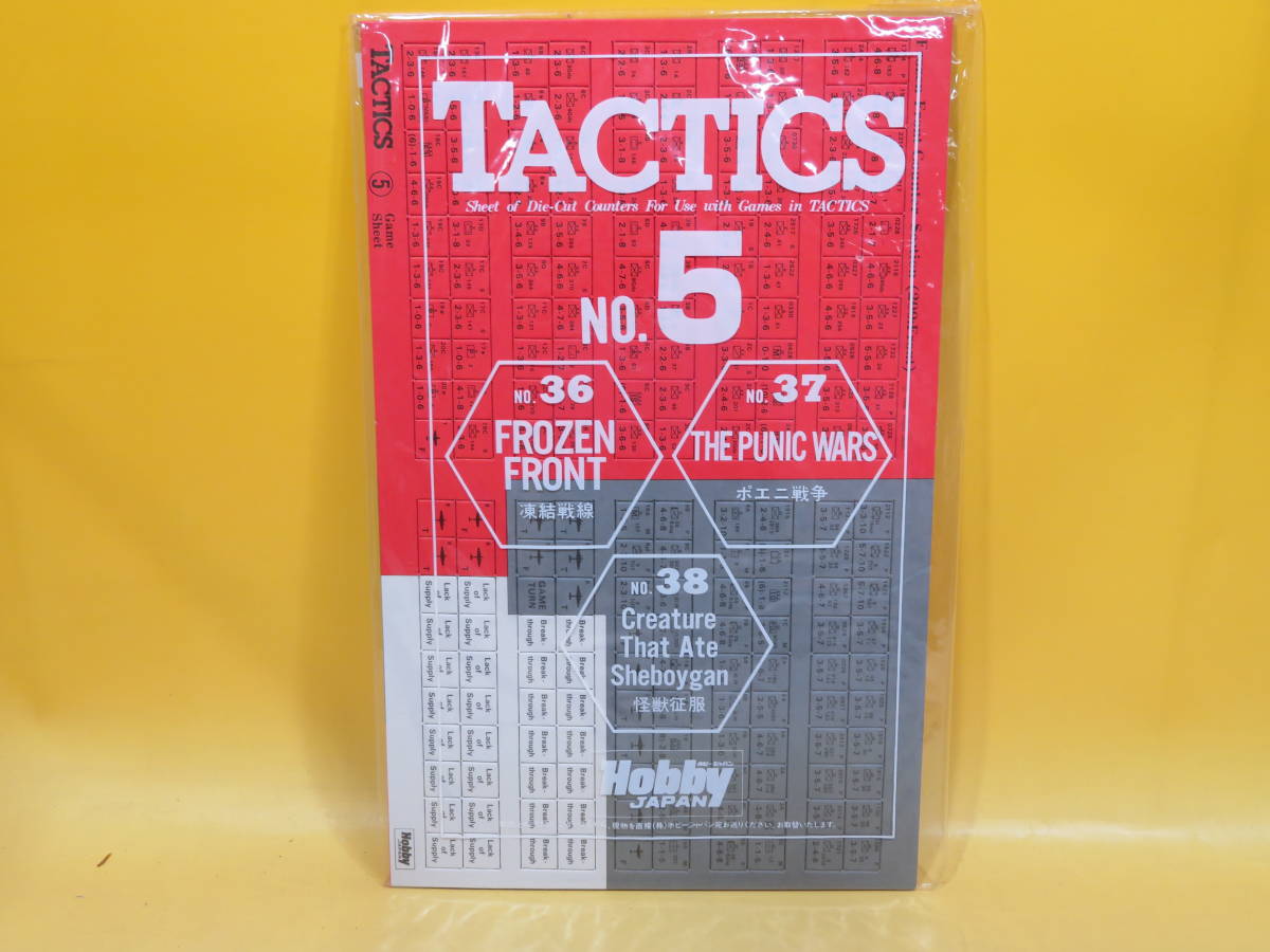 ウォーゲーム】 ホビージャパン TACTICS タクテクス ユニット