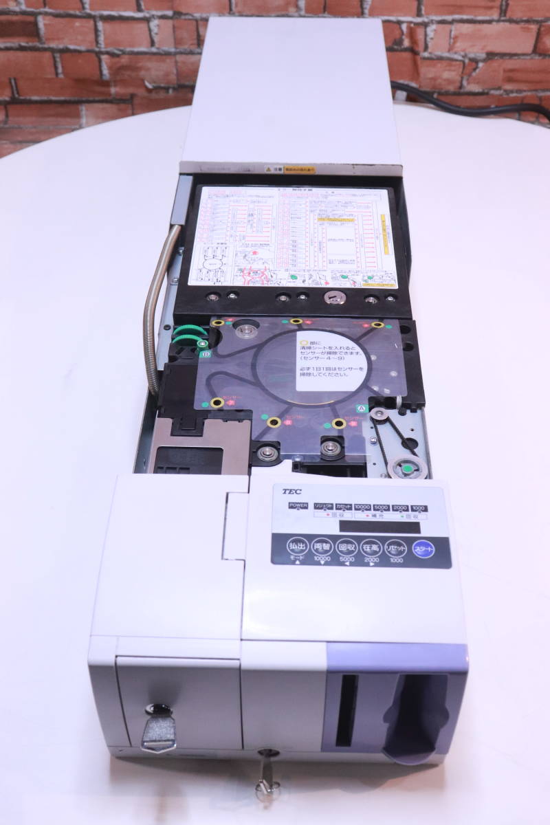 東芝TEC 紙幣自動釣銭機 VT-200-S カギ付き 現状品 レジスター テック
