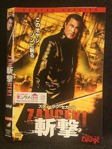 斬撃のヤフオク の相場 価格を見る ヤフオク の斬撃のオークション売買情報は21件が掲載されています