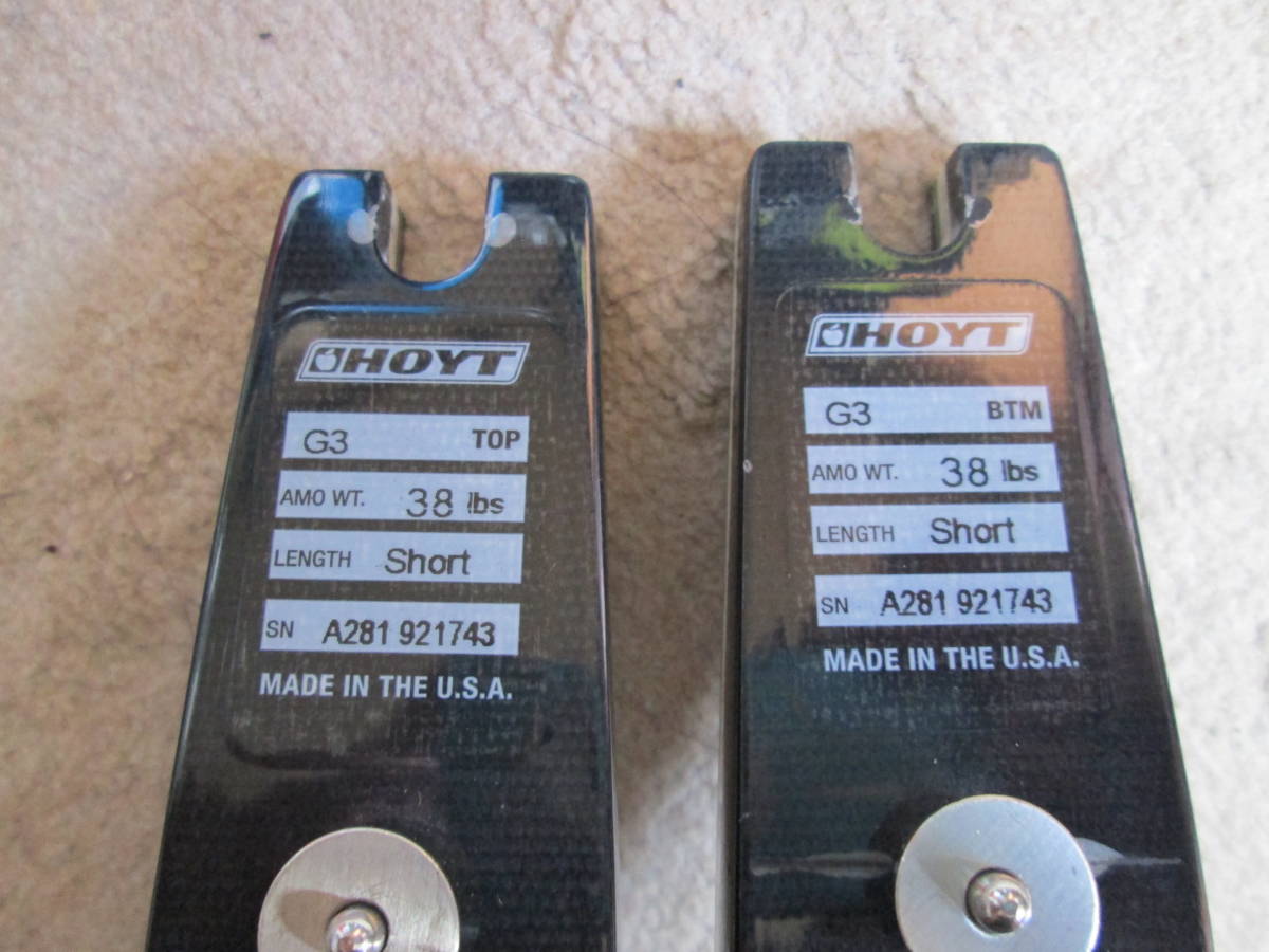 ホイット カーボンリムG3 38ポンド ショート アーチェリー HOYT G3 