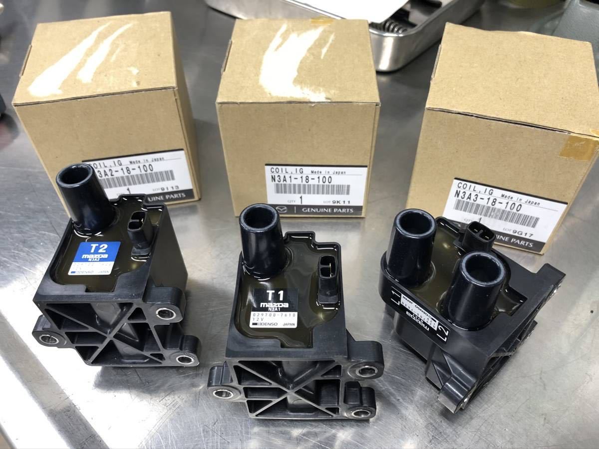 マツダ RX-7 FD3S イグニッションコイル 1台分セット N3A1-18-100