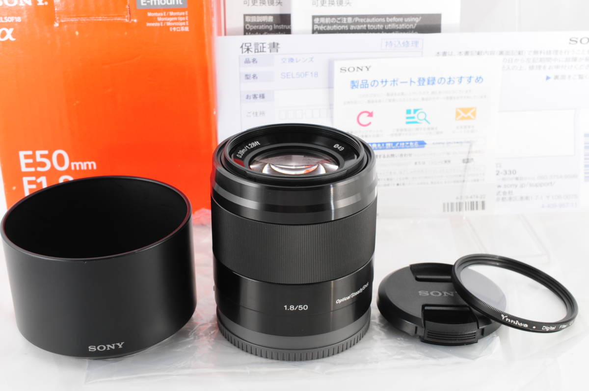 ☆未使用級☆SONY ソニー E 50mm F1.8 OSS SEL50F18 元箱 付属品完備