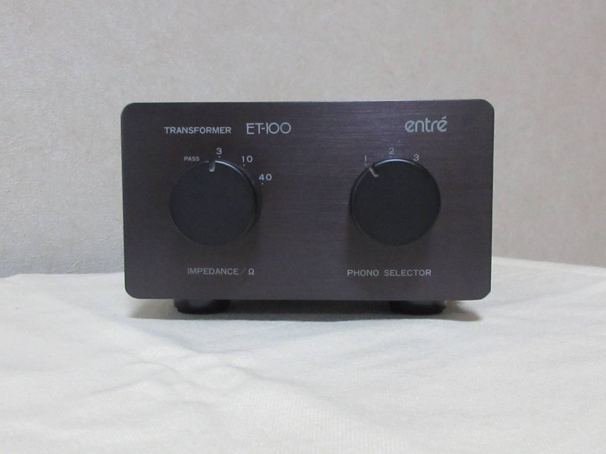 アントレーEntre ET-100（ブラック）昇圧トランス ケーブル付属