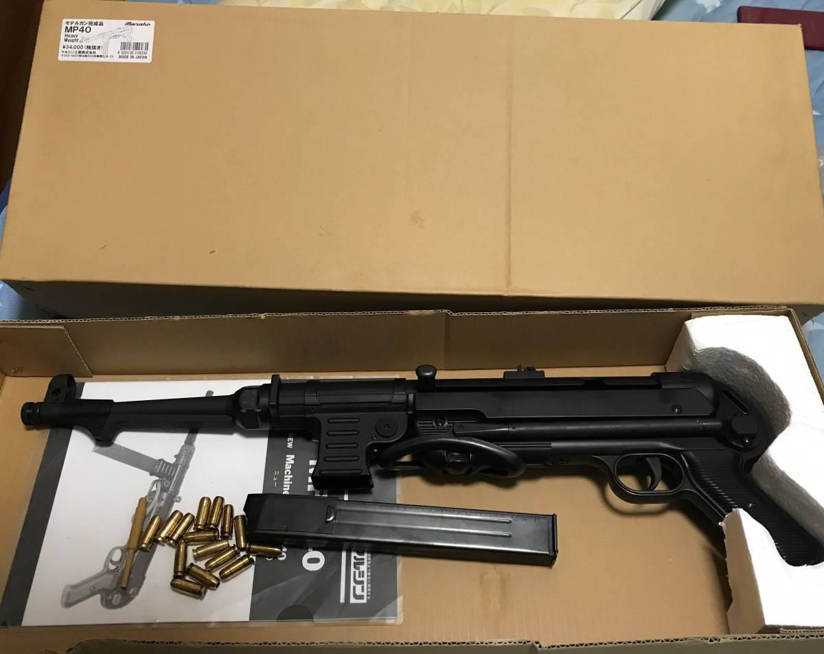 マルシン MP40 HW モデルガン NEW シュマイザー キット ミリタリー GFC