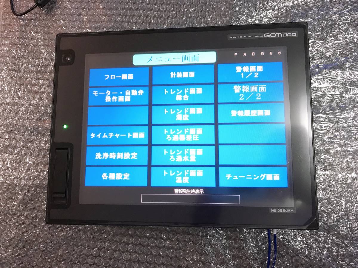 GT1685M-STBA + GT16M-R2 三菱電気 GOT GOT1000 タッチパネル 表示器 