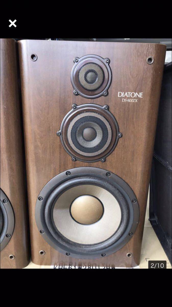 DIATONE DS-800ZX ダイヤトーン スピーカー - 中古オーディオ DS-800Z