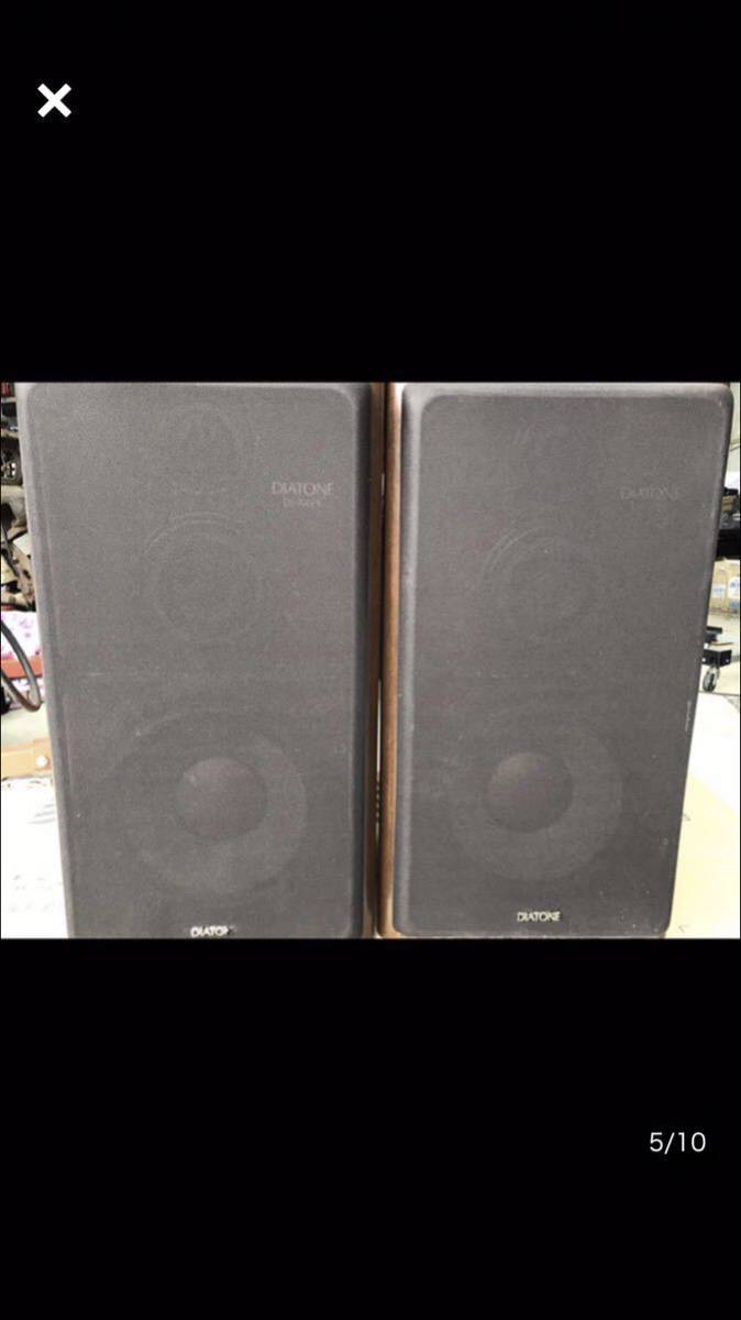 DIATONE DS-800ZX ダイヤトーン スピーカー - 中古オーディオ DS-800Z