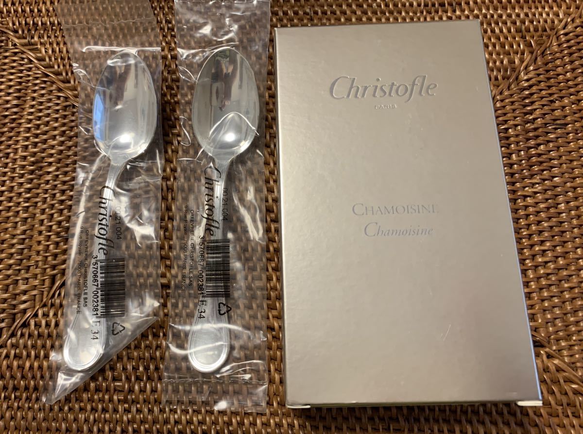 クリストフル コーヒースプーン アルビ 2本 Albi：アルビ Christofle 