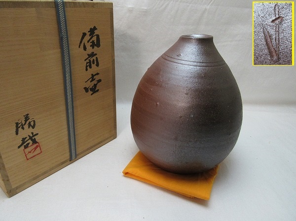 備前焼 - 花入 松本勝哉の値段と価格推移は？｜5件の売買データから