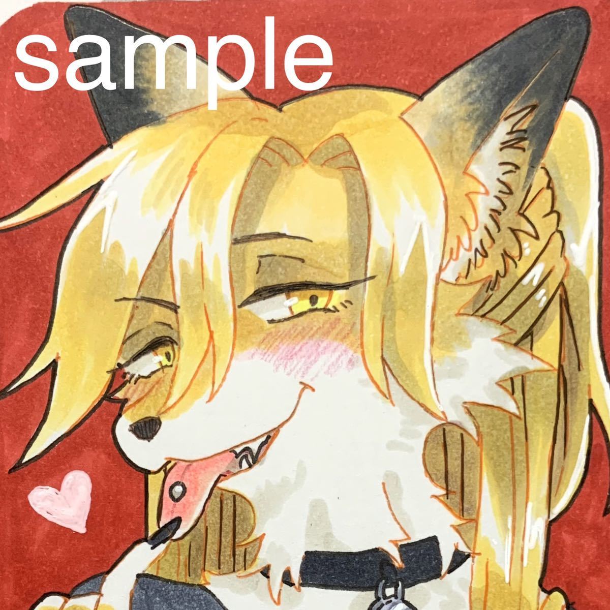 オリジナル手描きイラスト きつねさん ハガキサイズ メスケモ ケモノ 手描きイラスト 売買されたオークション情報 Yahooの商品情報をアーカイブ公開 オークファン Aucfan Com