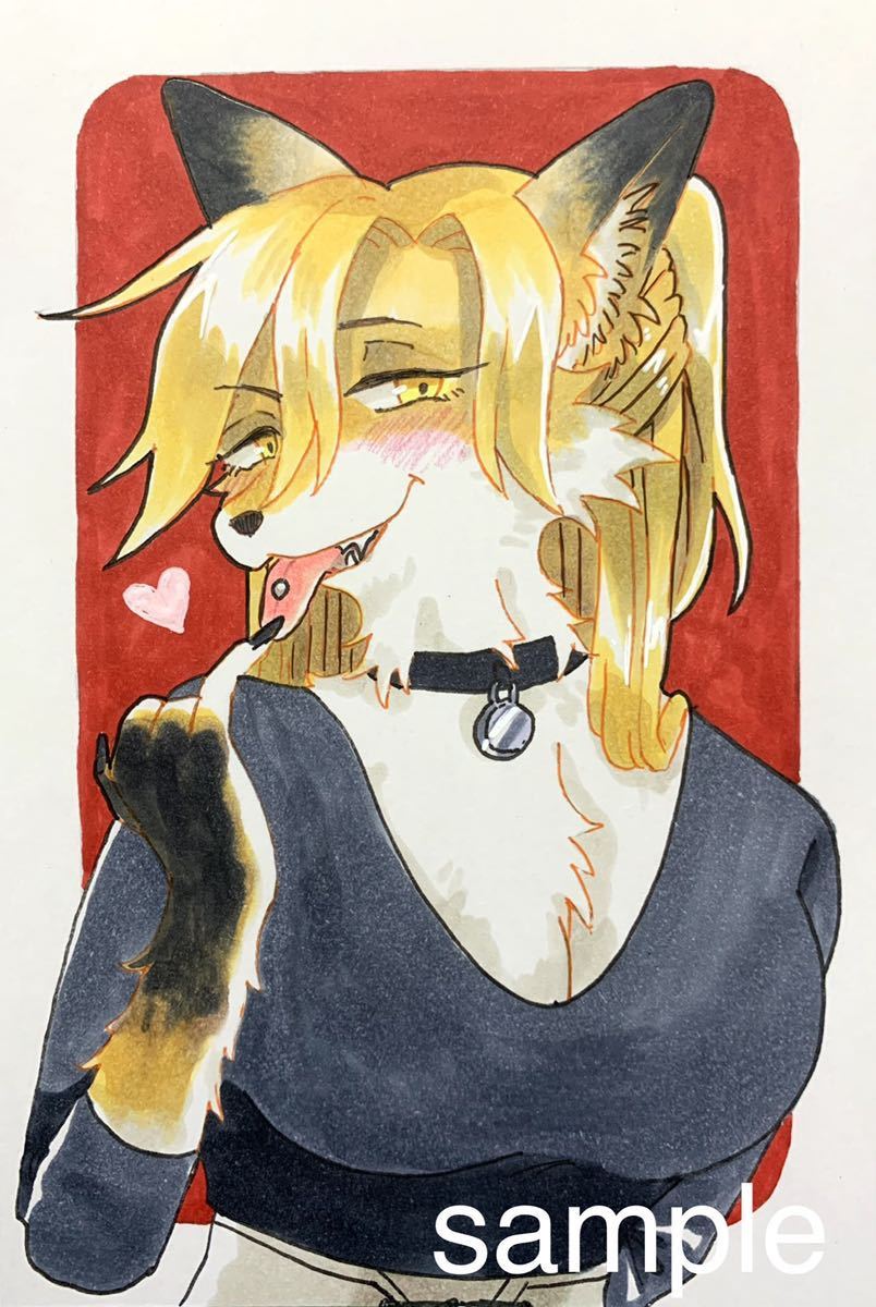 オリジナル手描きイラスト きつねさん ハガキサイズ メスケモ ケモノ 手描きイラスト 売買されたオークション情報 Yahooの商品情報をアーカイブ公開 オークファン Aucfan Com