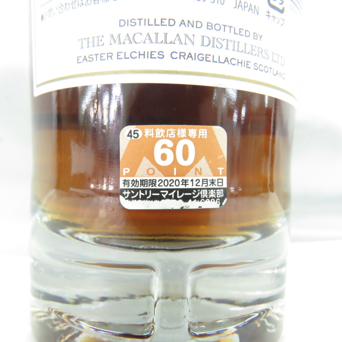 未開栓】The MACALLAN ザ・マッカラン 18年 シェリーオークカスク 2019