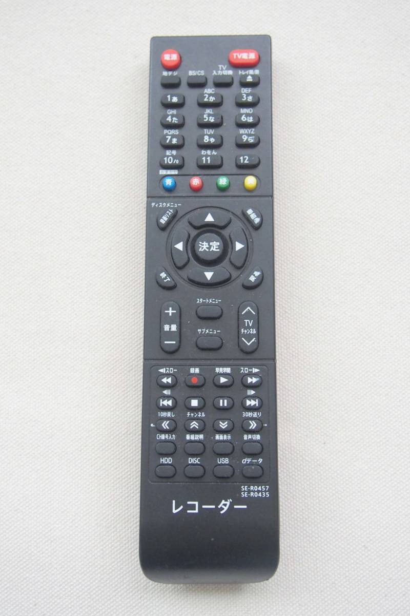 動作品 TOSHIBA 東芝 REGZA レグザ DBR-Z510 2番組同時録画可