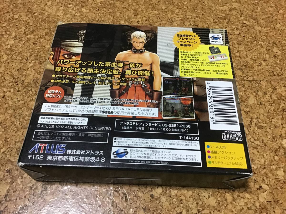 ON GROOVE 豪血寺一族3 オン on Groove 0 ファイト Fight FIGHT 
