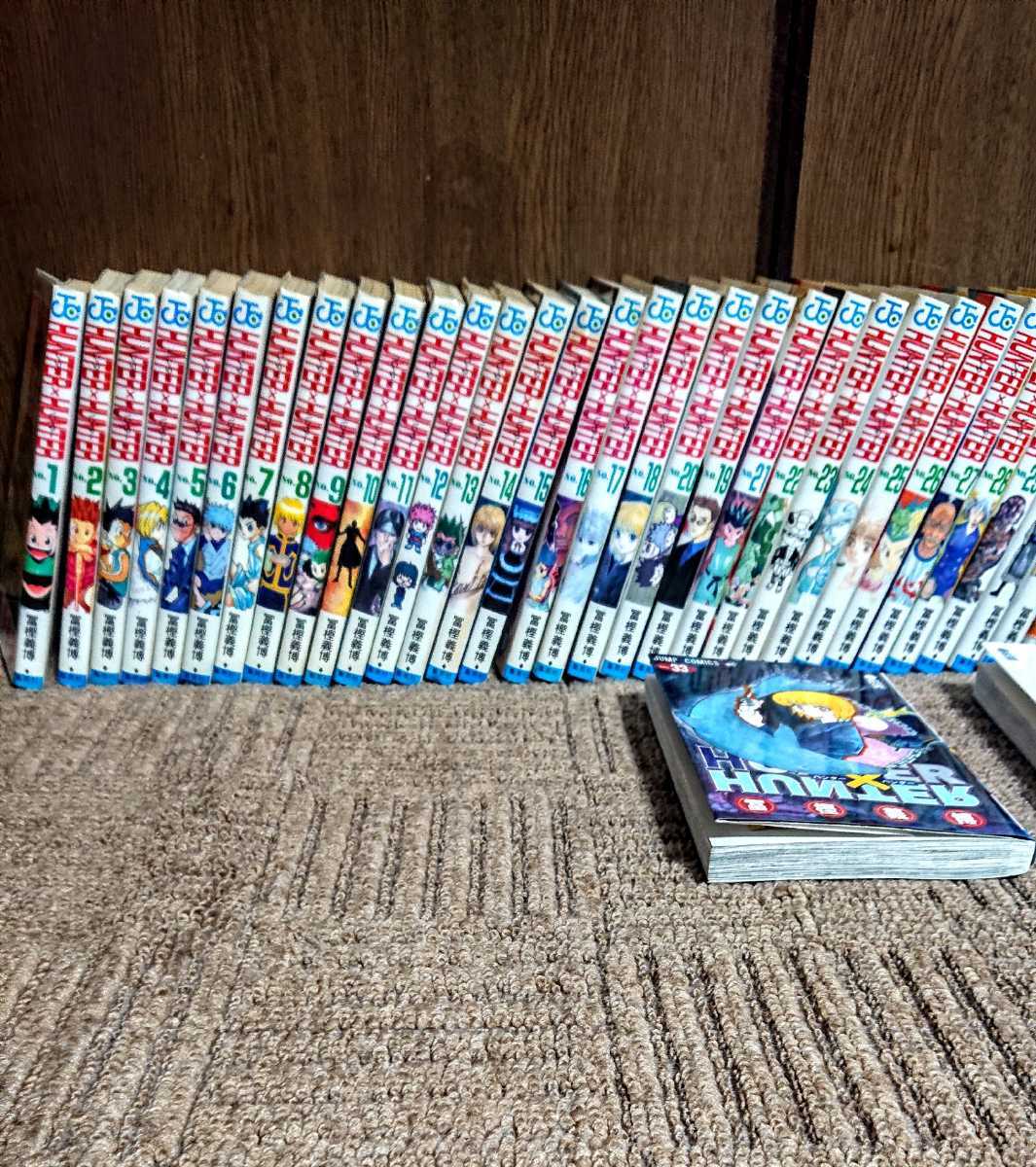 HUNTER×HUNTER ハンターハンター 幽遊白書 全巻 セット 全巻セット