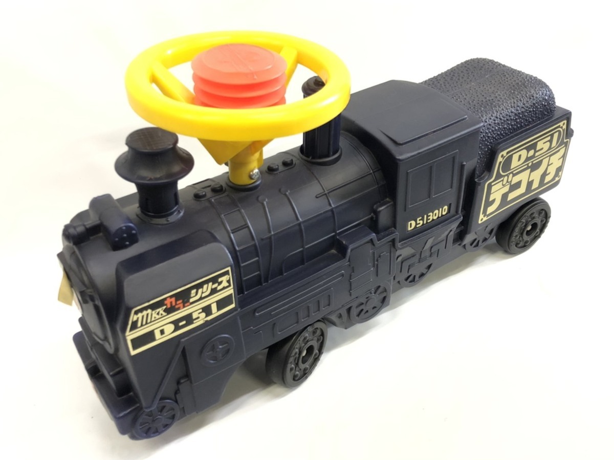 乗用玩具 D-51 デゴイチ 蒸気機関車 おもちゃ 昭和レトロ /SR12 【公式