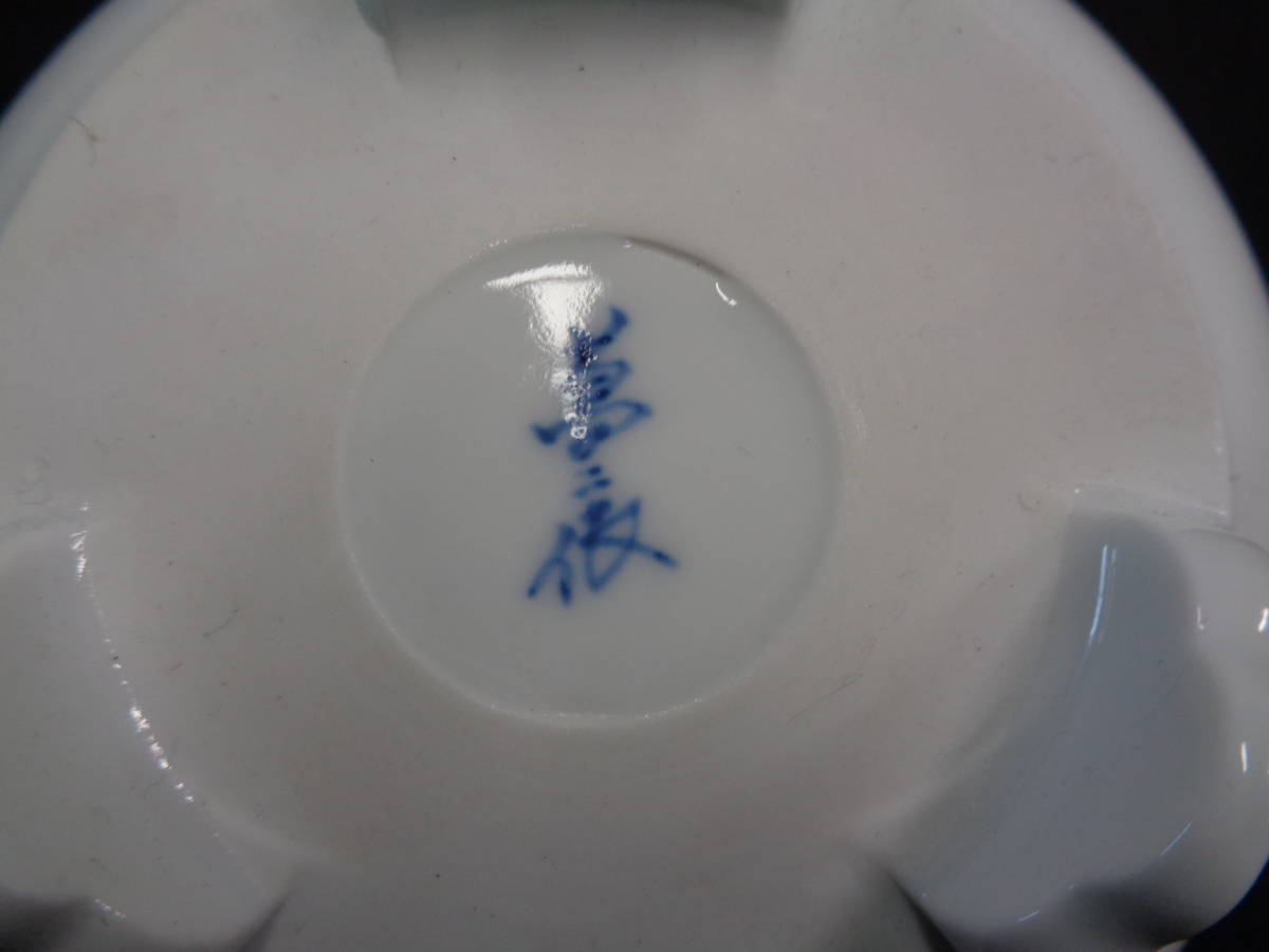 人間国宝 - 共箱 井上萬二 香炉 Yahoo!オークション 白磁 (作) 井上萬 