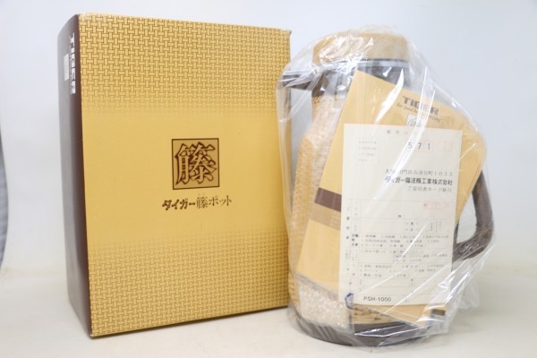 セール，格安 保管品 タイガー/TIGER 籐ポット PSH-1000 ブラウン 1リットル 昭和レトロ 給7504(ポット)｜売買されたオークション情報、yahooの商品情報をアーカイブ公開 - オークファン 茶器