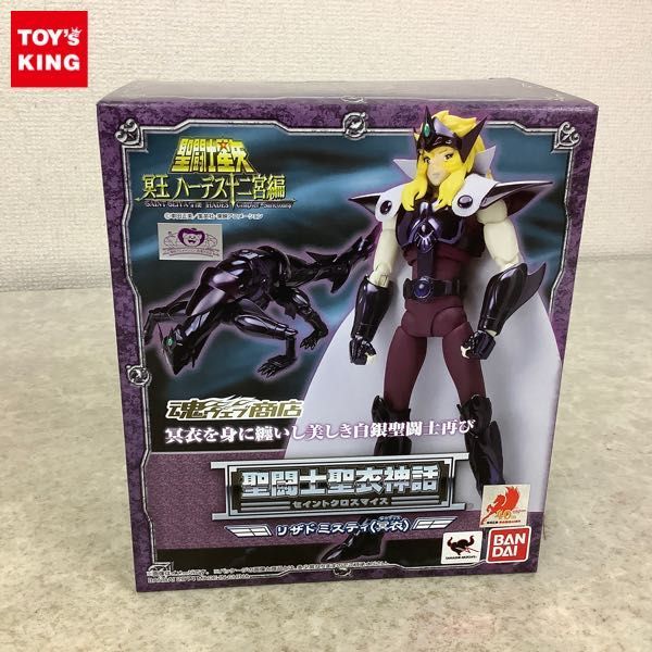 聖闘士星矢 バンダイ 聖闘士聖衣神話 内未開封 1円~ 1円 聖闘士星矢 バンダイ 聖闘士聖衣神話 内未開封 1円~ 1円