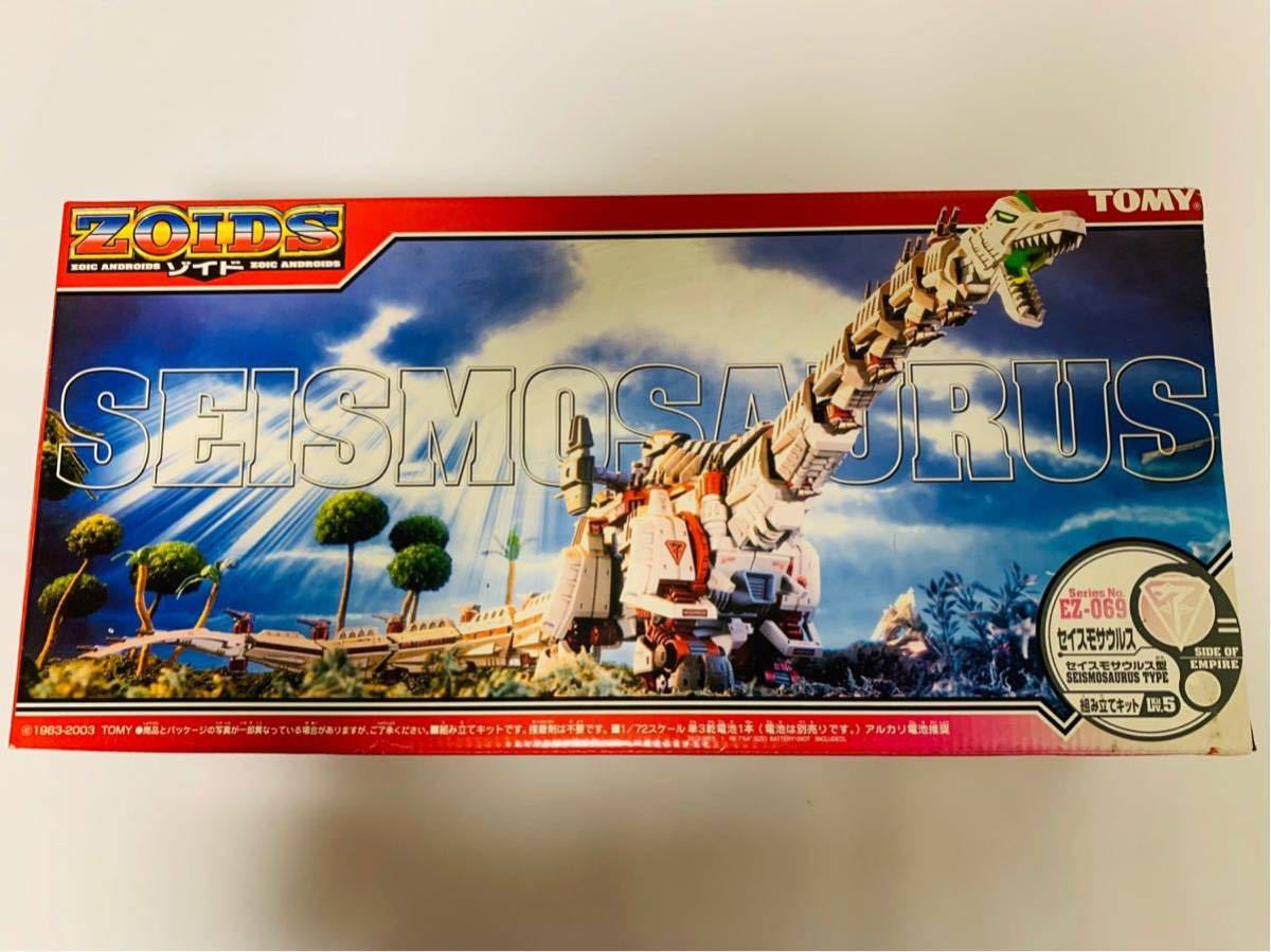 ZOIDS ゾイド [未組立] セイスモサウルス タカラトミー TOMY