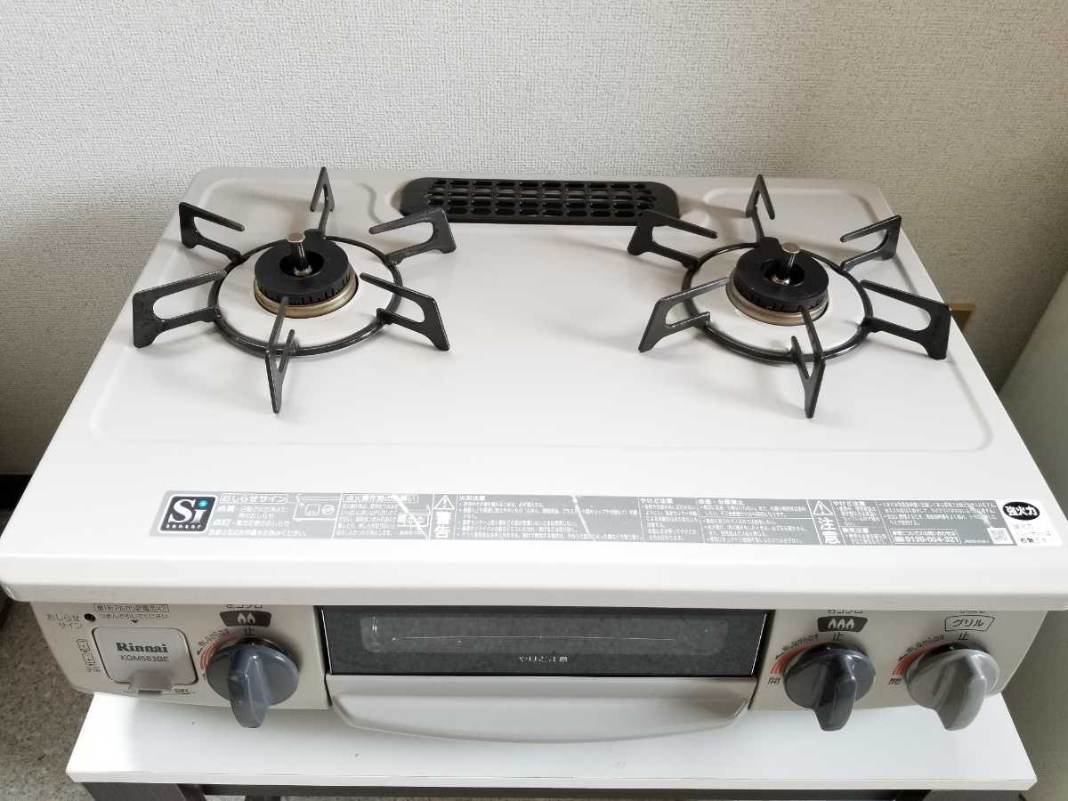 生活家電 はるはな様専用 リンナイ2口ガステーブルコンロ KGM563BER