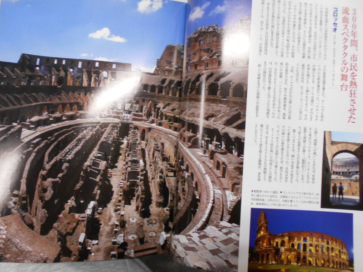 講談社 バインダー付 ユネスコ 週刊 世界遺産 w○12 全100巻揃い