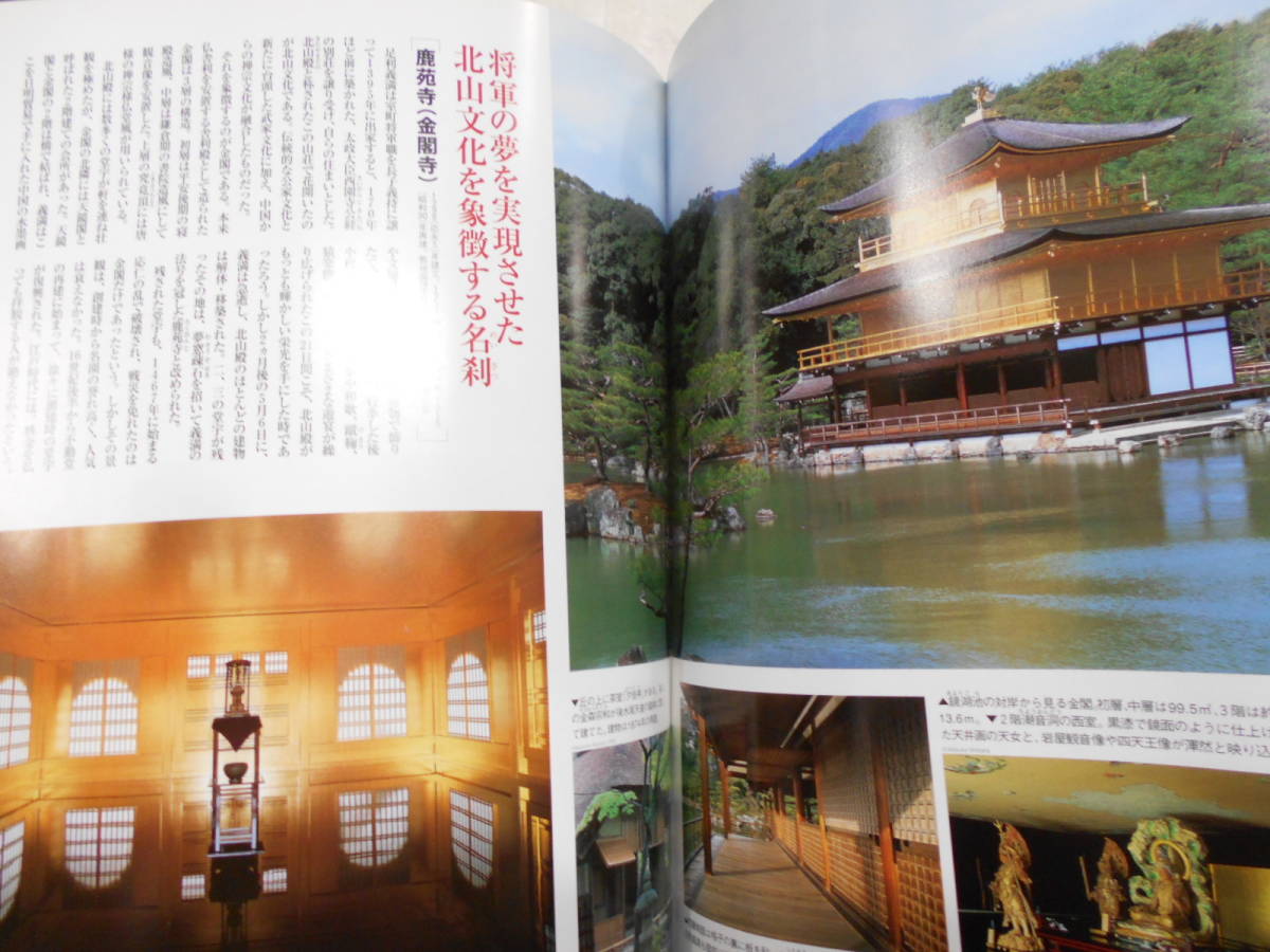 講談社 バインダー付 ユネスコ 週刊 世界遺産 w○12 全100巻揃い