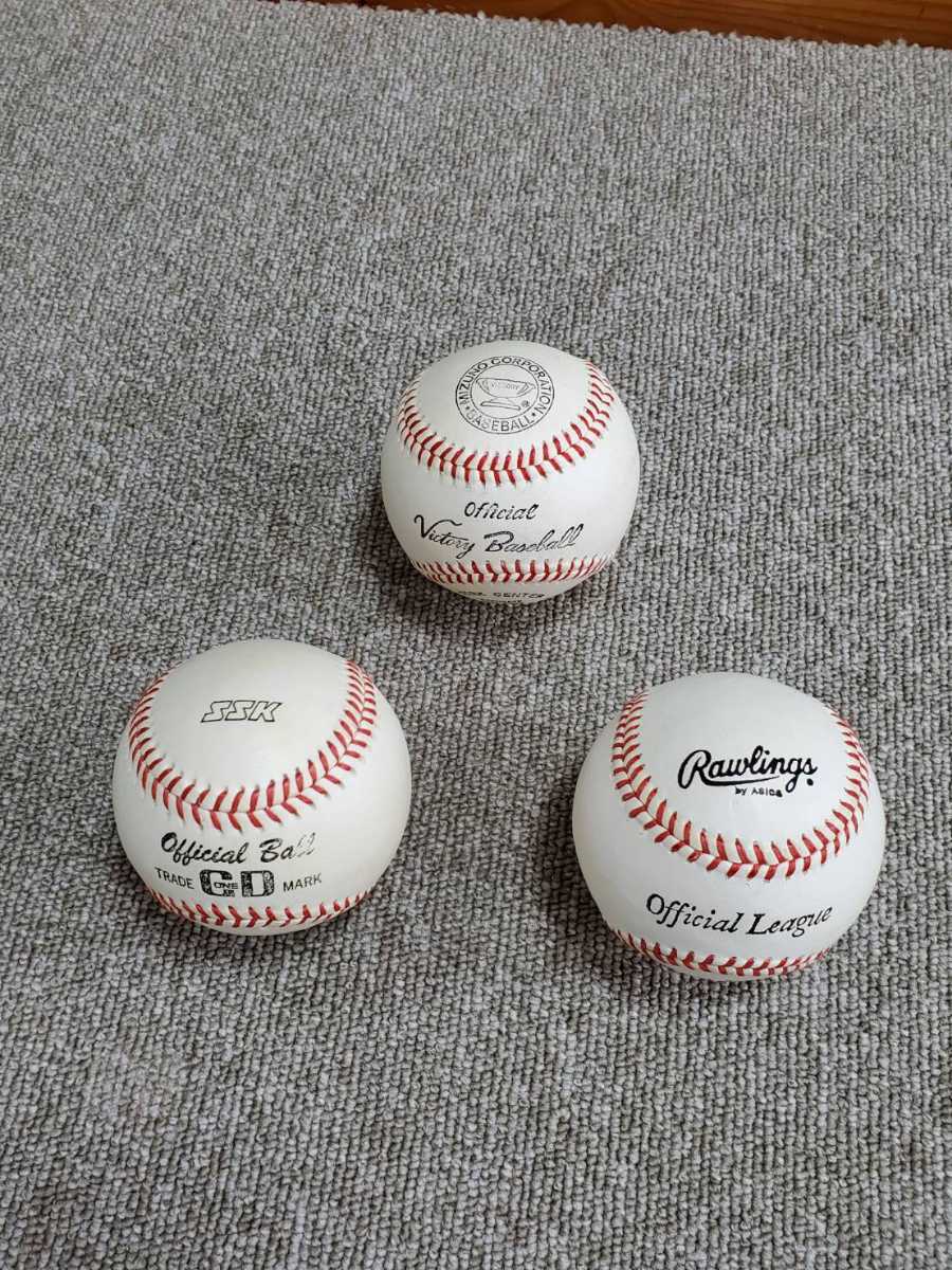 高品質，お買い得 硬式用ボール 試合球 オフィシャルボール ミズノ ローリングス SSK 3個セット 管理番号200729(硬式)｜売買されたオークション情報、yahooの商品情報をアーカイブ公開 - オークファン 硬式
