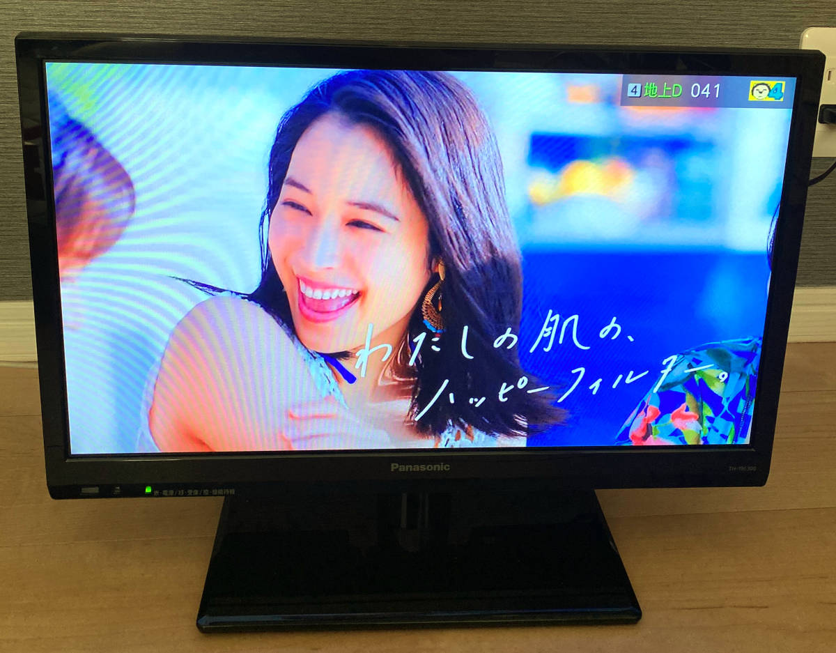 パナソニック VIERA 19V型 2017年製 TH-19E300 【公式通販】