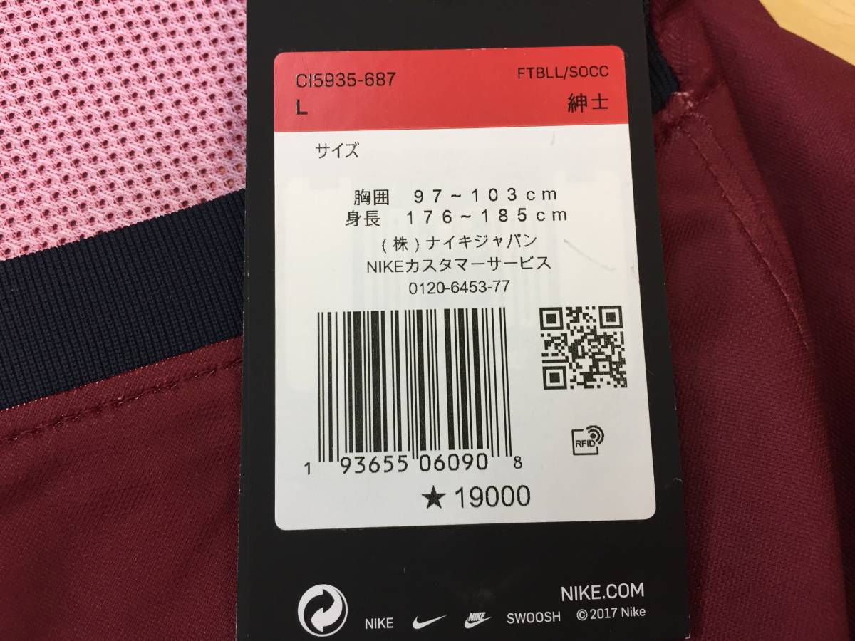 鹿島アントラーズ NIKE ユニフォーム ホーム 半袖 0 鹿島アントラーズ、2020新ユニフォームを発表！史上初の「サッシュ」が 鹿島アントラーズ「世界を獲りにいく十年」の幕開け！クラブ創設35 – KICKO JAPAN ホームユニフォーム-KICKO 2020年 1 2 サッカー日本代表
