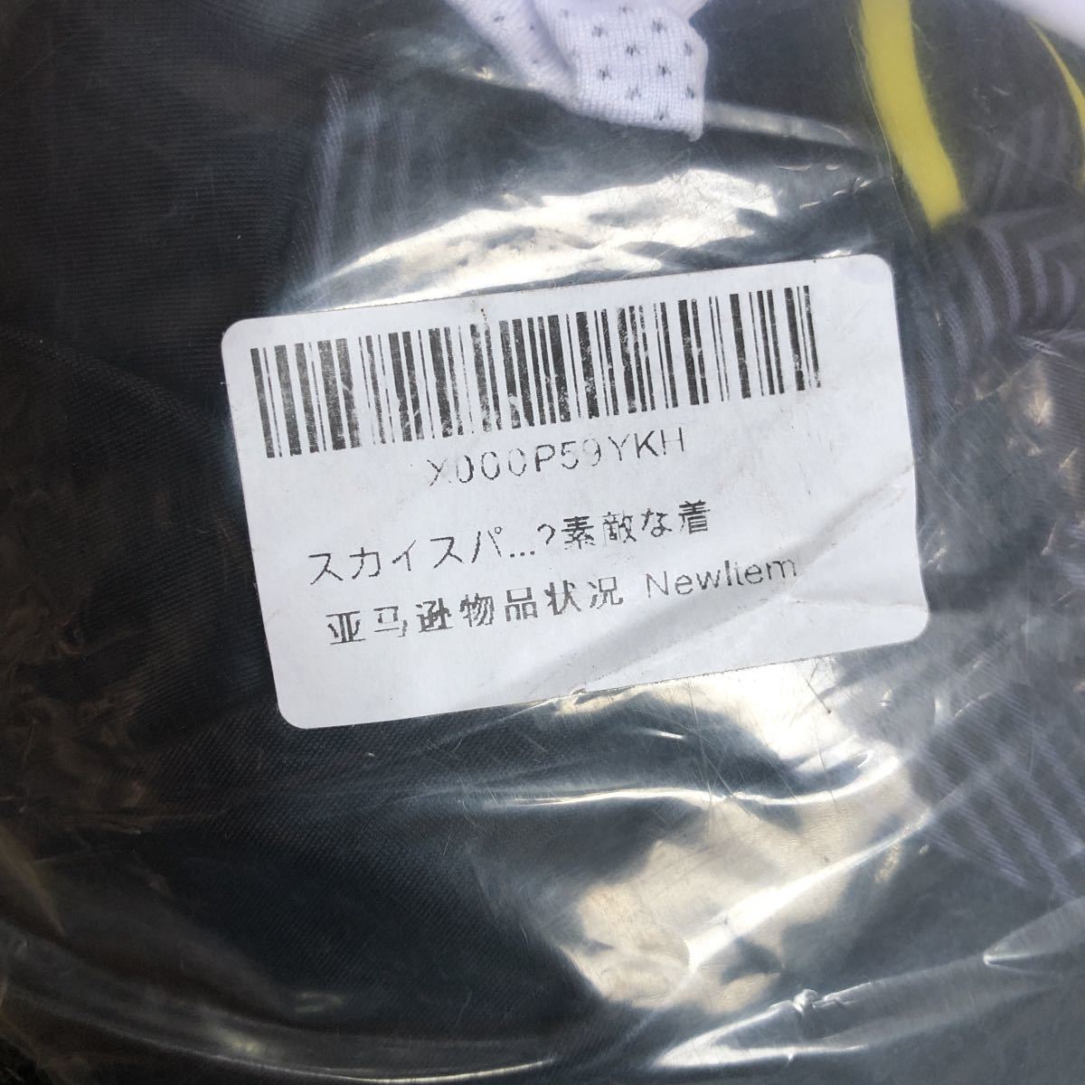 サイクルジャージ | ジャージ 長袖 ロードジャージ 自転車レッシング メンズウェア,半そでウェア ワールドサイクル 通販 黒 sportif coq le ルコックスポルティフ KD656 木梨サイクル