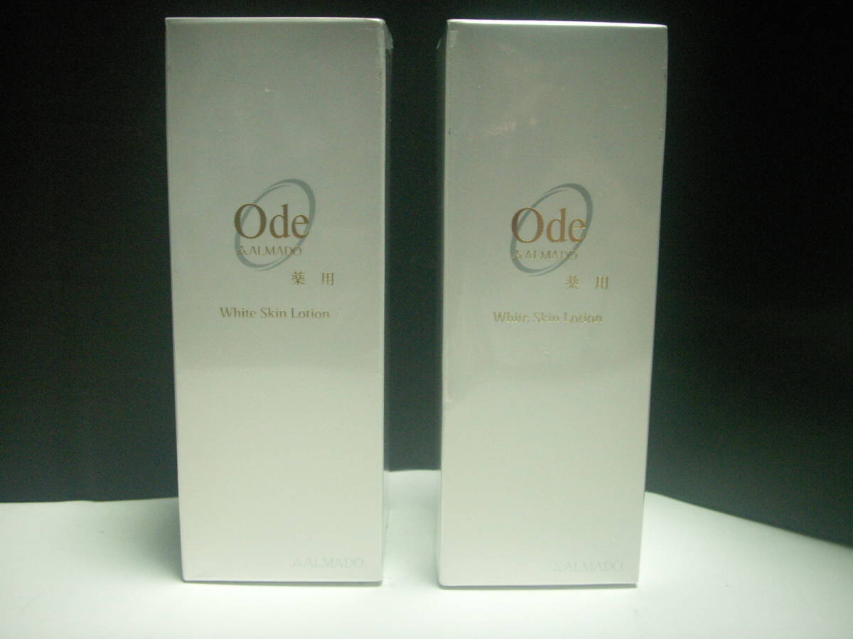 【新品，格安】 Ode オーディ 薬用スキンローション 美白 120ml 2本セット アルマード 定価5500円＋税(保湿化粧水)｜売買されたオークション情報、yahooの商品情報をアーカイブ公開 - オークファン その他ブランド