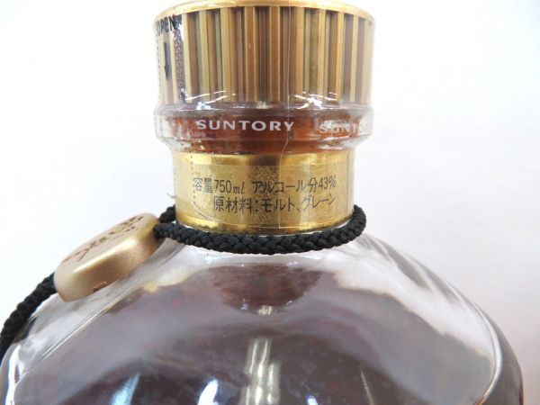 千葉県内限定】古酒 2本セット SUNTORY サントリー ウイスキー 響