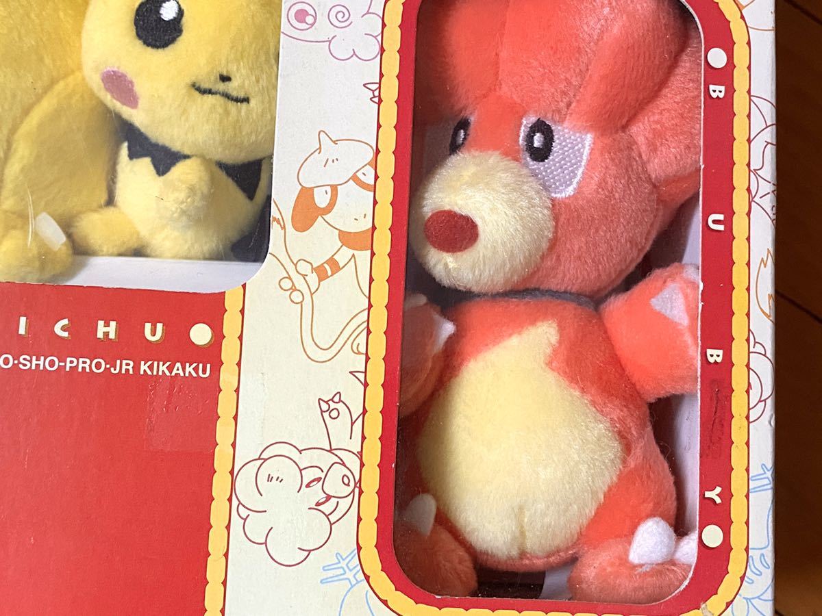 TOMY 当時物 未開封品□ポケモン ピカチュウ＆ピチュー兄弟 ププリン