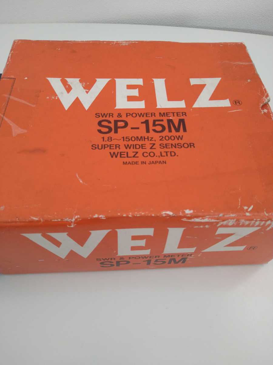 CB無線マッチング計