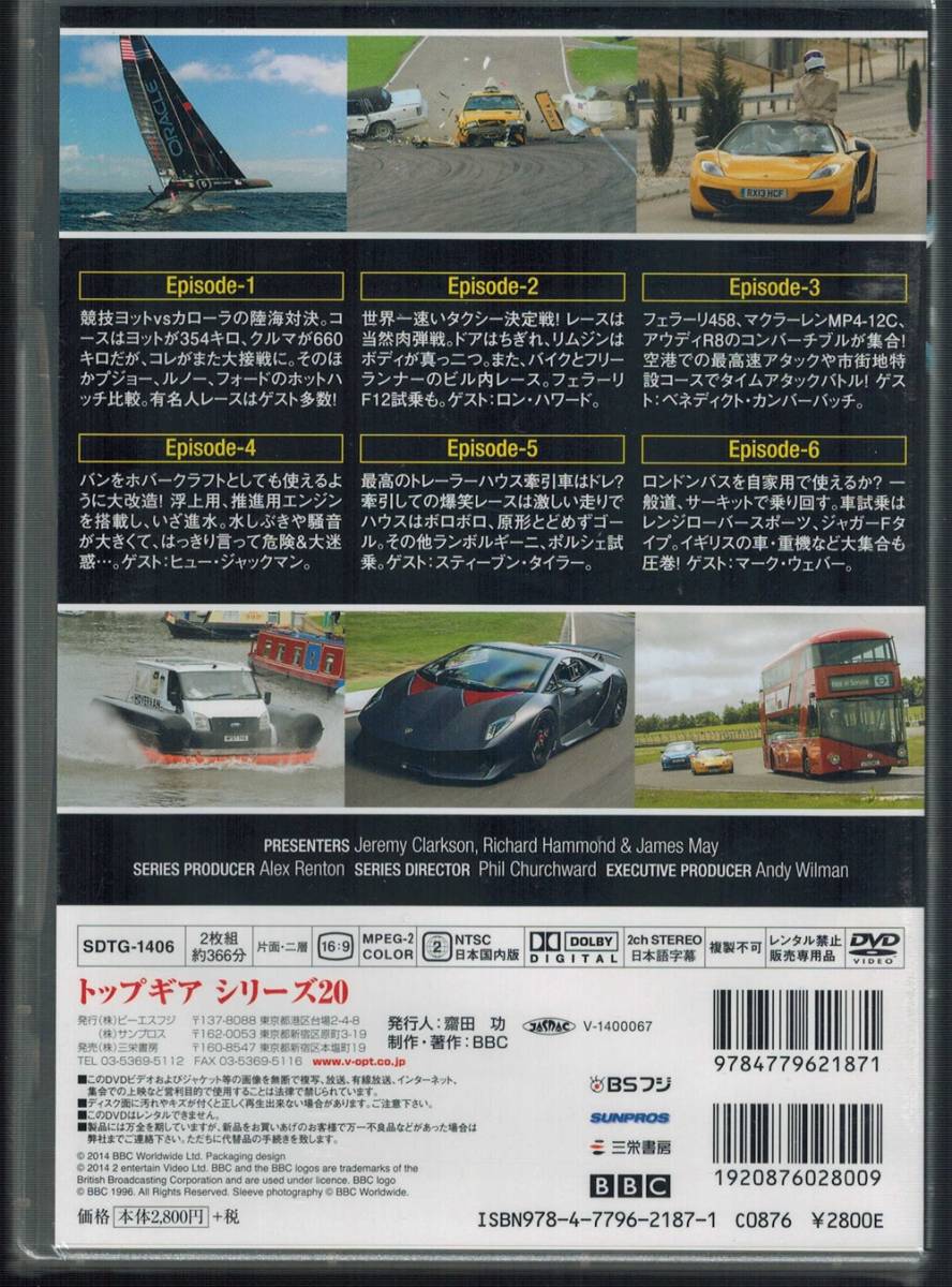 Dvd トップギア シリーズ Top Gear Series 日本語字幕 F1 マーク ウェバー 自動車 売買されたオークション情報 Yahooの商品情報をアーカイブ公開 オークファン Aucfan Com Dvd トップギア シリーズ Top Gear Series 日本語字幕 F1 マーク ウェバー 自動車 売買されたオークション情報 Yahooの商品情報をアーカイブ公開 オークファン Aucfan Com