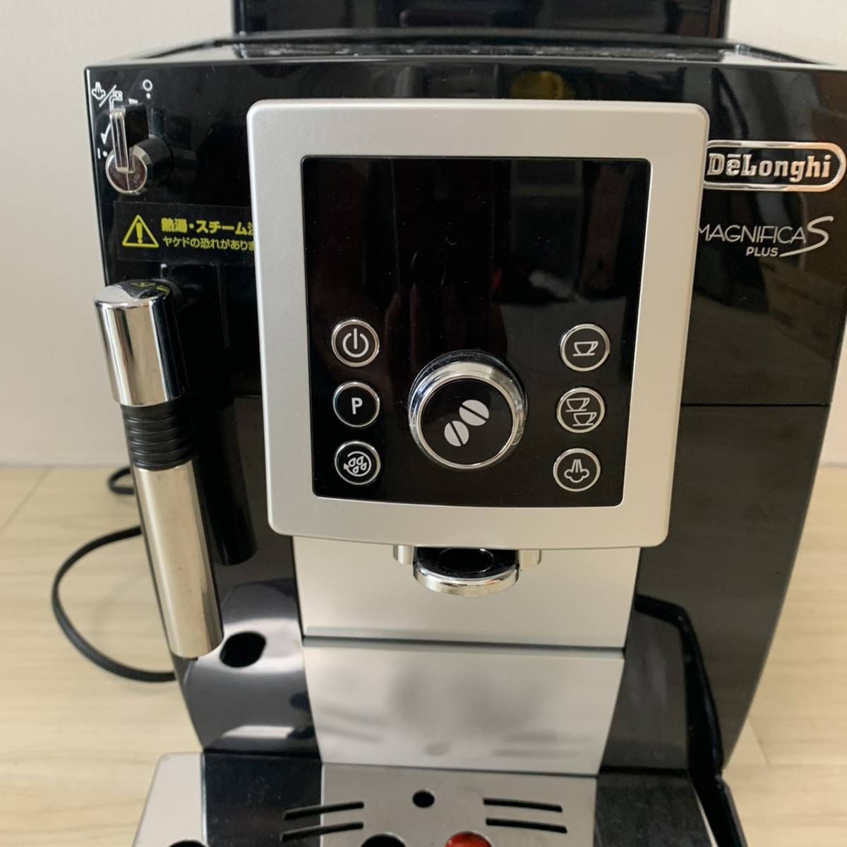 デロンギ 全自動コーヒーマシン マグニフィカ DeLonghi : 業務用