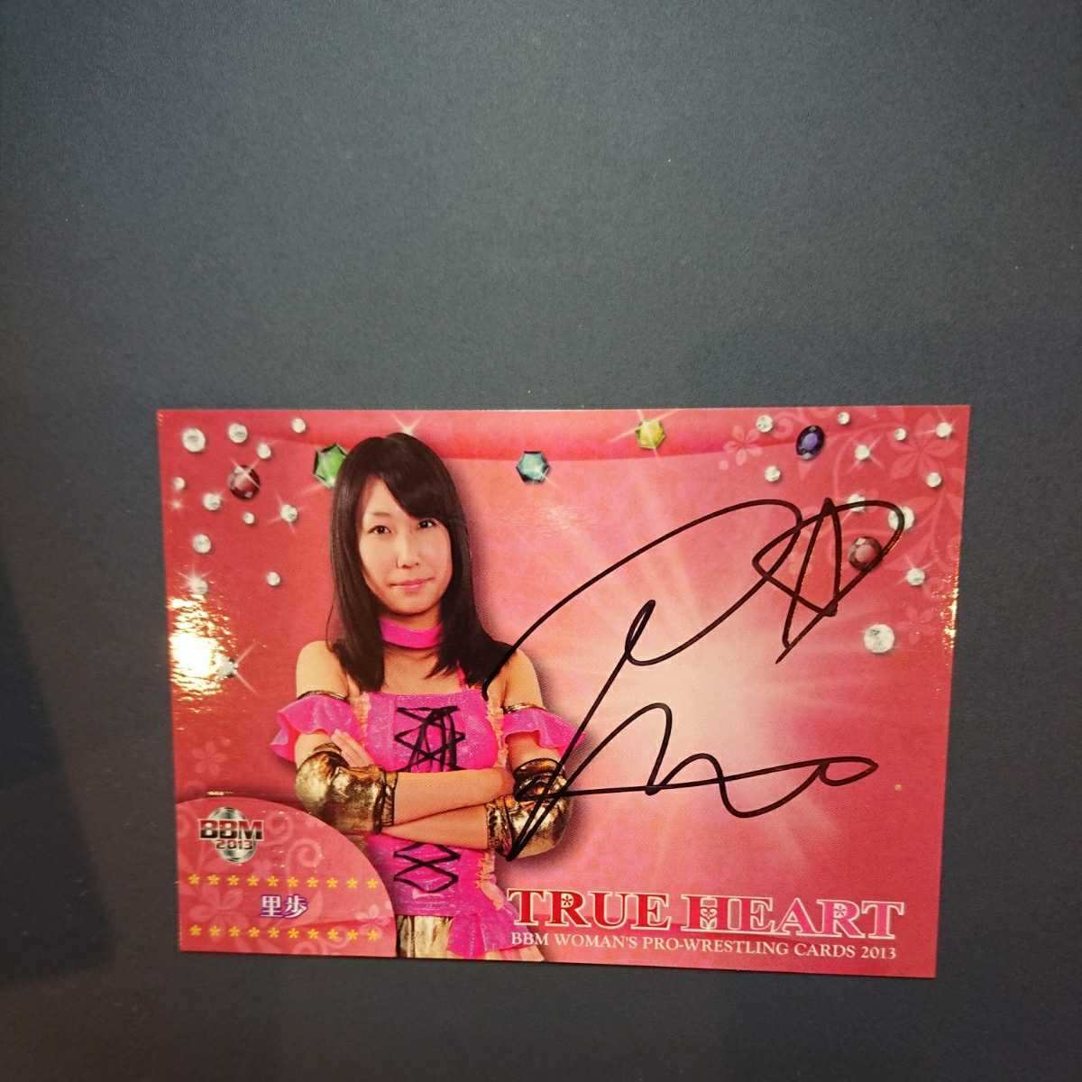 BBM TRUE HEART 女子プロレス 里歩 Riho 0 Autograph ⁄ ミント 女子