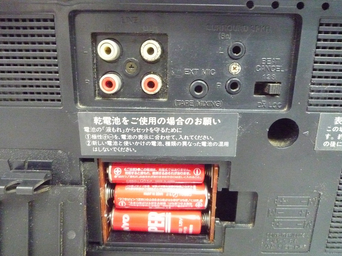 ラジカセ ジャンク サンヨー PH-WCD950 ダブルラジカセ CDラジカセ