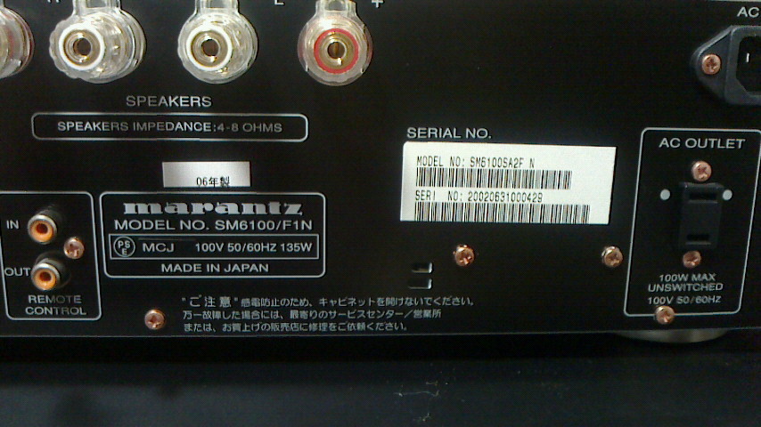 マランツ SM6100 ver2 その1 SM6100SA マランツ パワーアンプ 完動品