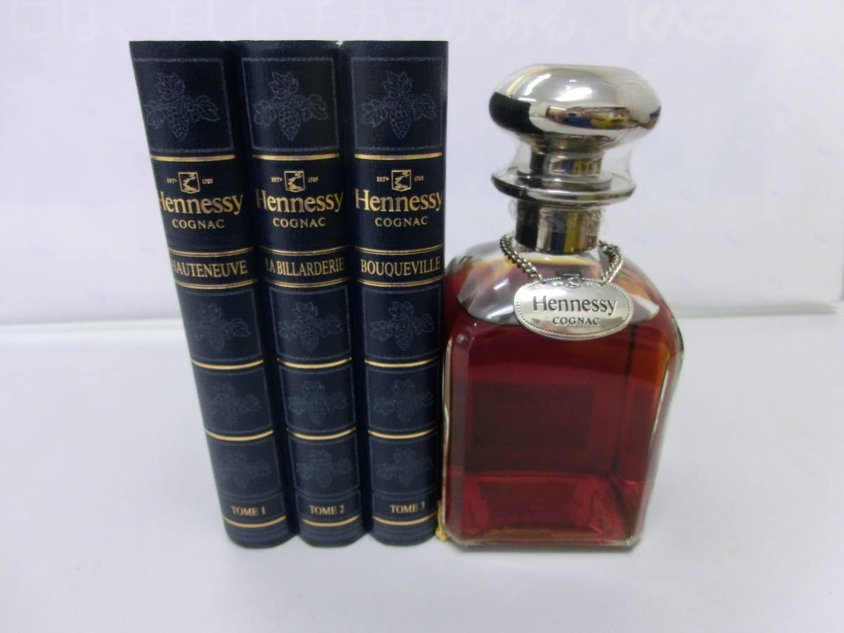 ヘネシー シルバートップ ブック型 Hennessy 700ml デキャンタ ライブ