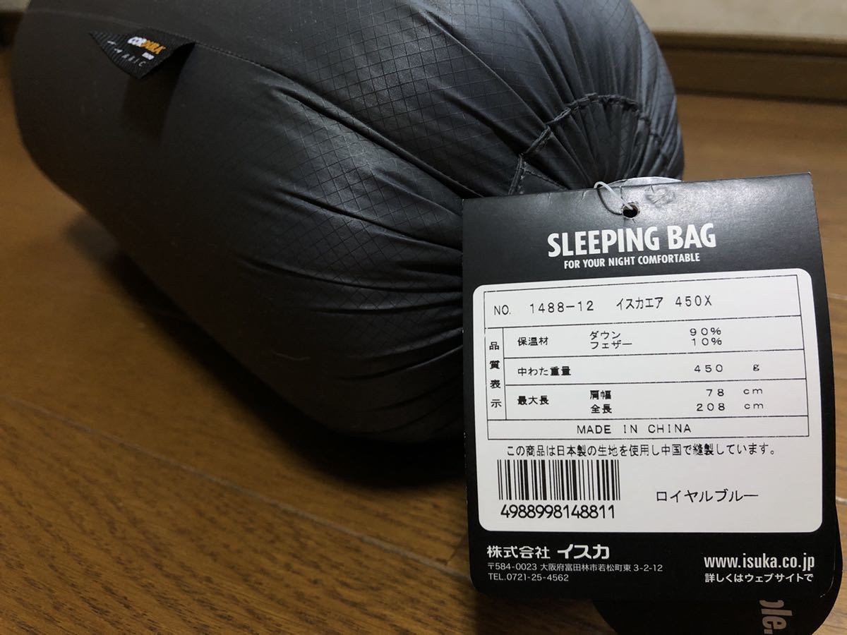 未使用】ISUKA シュラフ 寝袋 イスカ エア450X レギュラー 美品