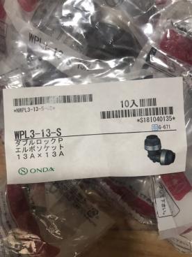 オンダ エルボ 架橋ポリ 13の通販 架橋ポリ オンダ WPL3-13-S エルボ 