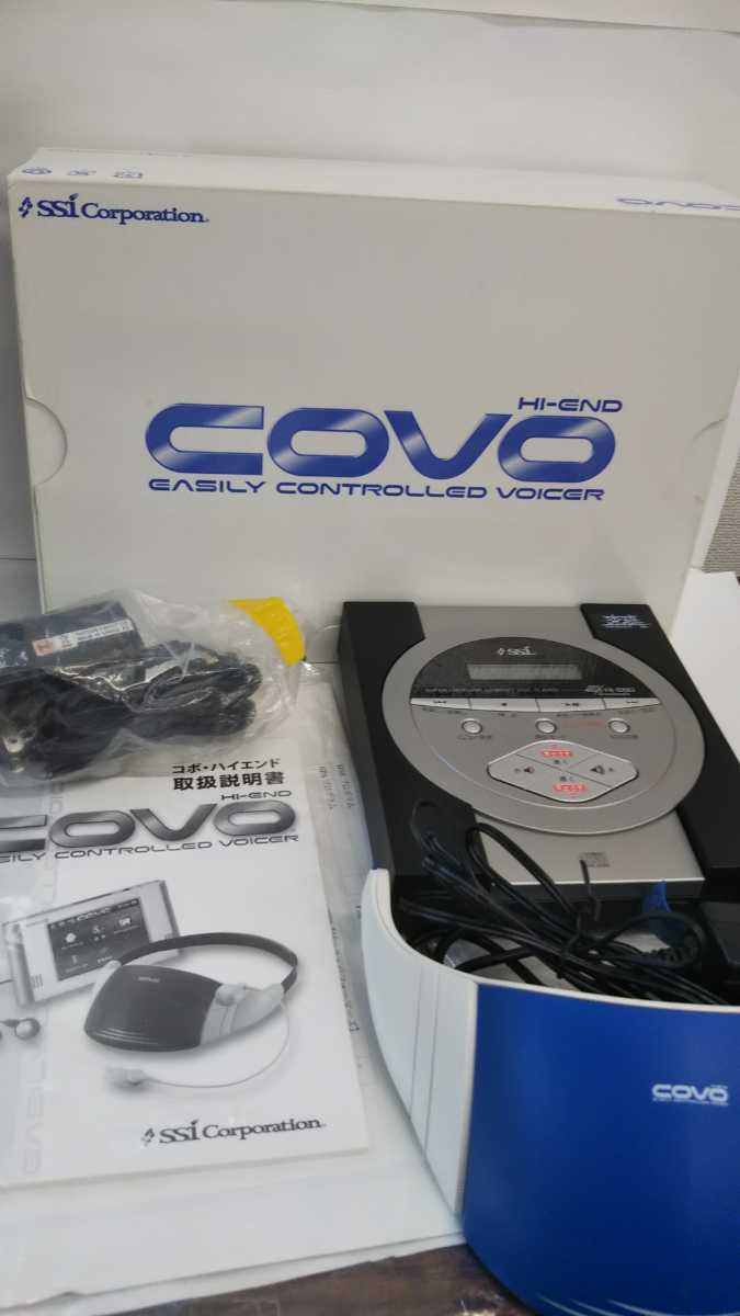 本 COW様専用、ナポレオンヒル、PMAプログラム、SSI、速聴