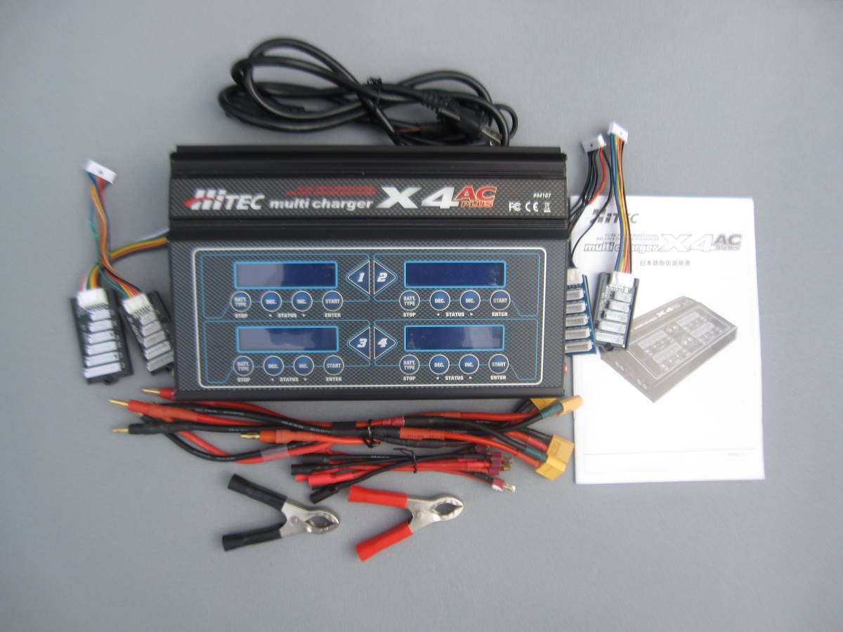 ハイテック マルチチャージャー X4 AC PLUS 充電器 X4 AC マルチチャージャー 多機能充電器 300〈 0