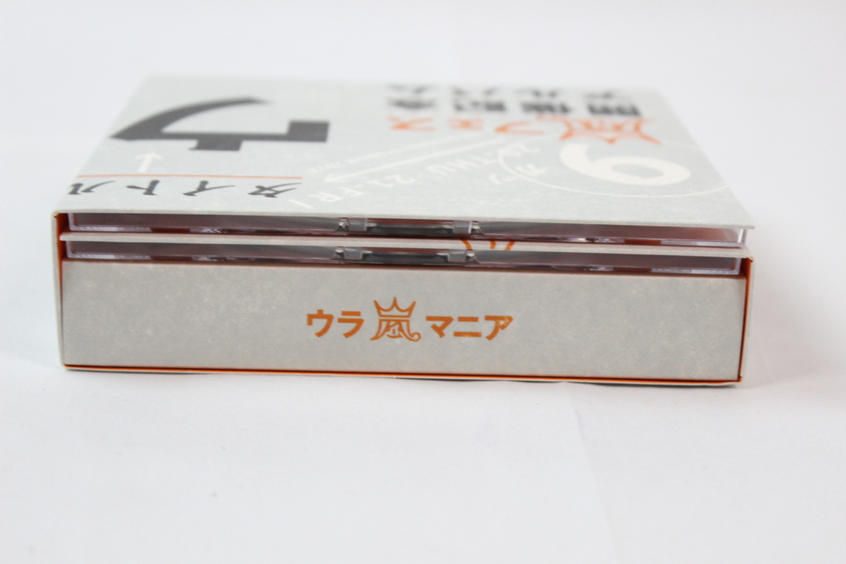 【新品未開封】ウラ嵐マニア 嵐フェス開催記念アルバム 限定品 嵐フェス 開催記念アルバム ウ新品無開封 ウラ嵐マニアです。嵐フェス