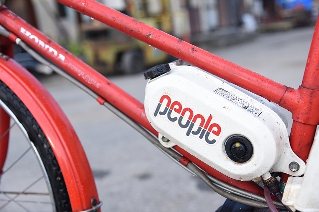 エンジン始動 ホンダ ピープル 自転車バイク 原動機付き自転車 people 