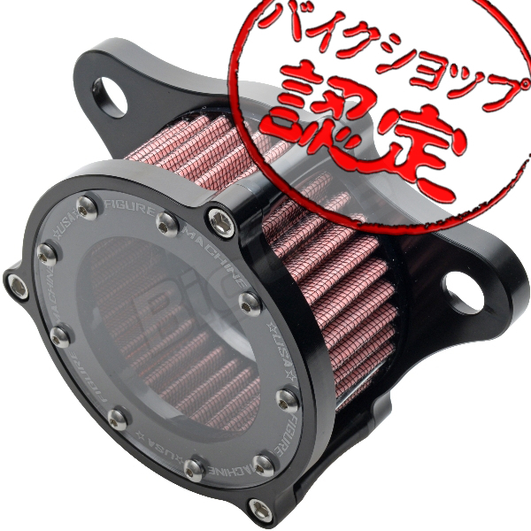 得価，新作登場 BigOne ハイフロー エア クリーナー XL1200XS XL1200X フォーティーエイト XL883L ロー スポーツスター フィルター エアクリ 黒 ブラック(ハーレーダビッドソン用)｜売買されたオークション情報、yaho エアフィルター、エアクリーナー