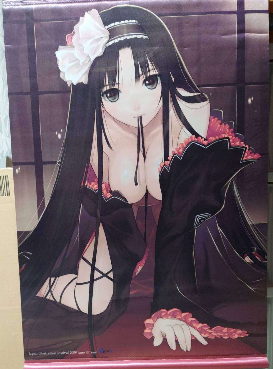 Tony Japan Illustrators Festival09 B2タペストリー ジャパンイラストレーターズフェスティバル T2 Art Works 艶情 和服 タペストリー 売買されたオークション情報 Yahooの商品情報をアーカイブ公開 オークファン Aucfan Com