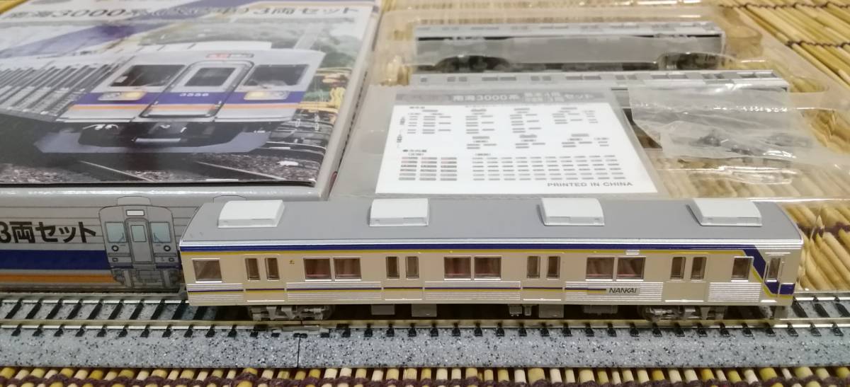 鉄道コレクション 3000系 (改造車) (増結・3両 南海電気鉄道 未開封